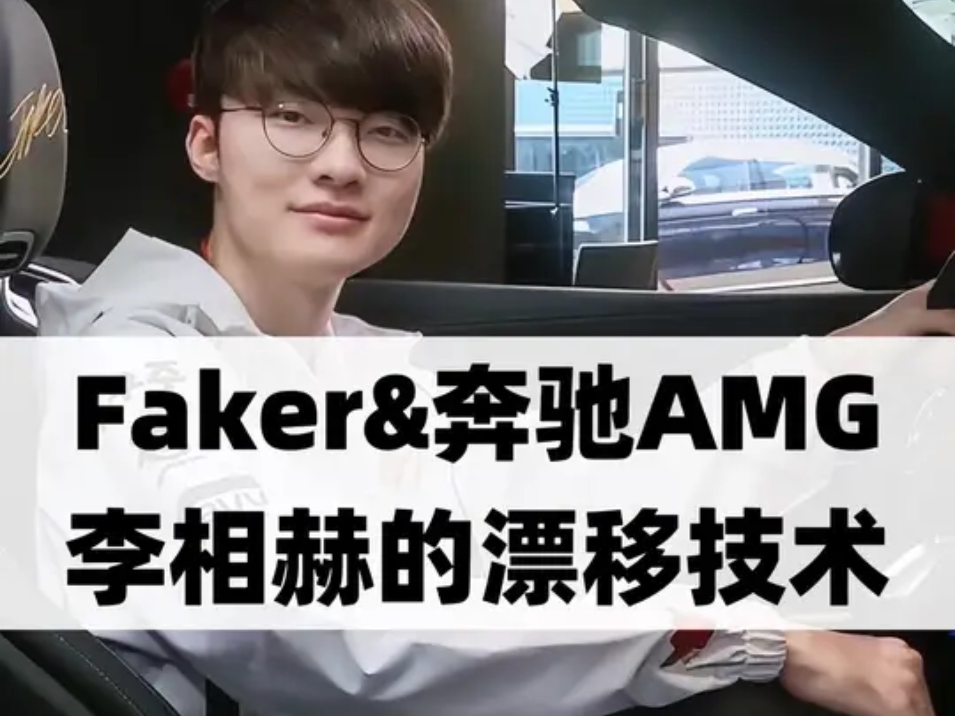 欧博官网会员 - Faker遭遇十二连败，TL教练面临压力！